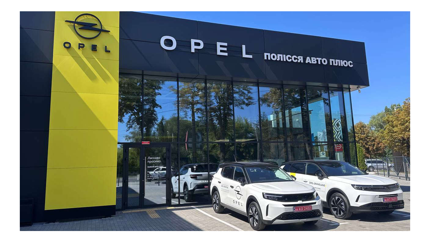 У Житомир відкрився новий концептуальний дилерський центр OPEL