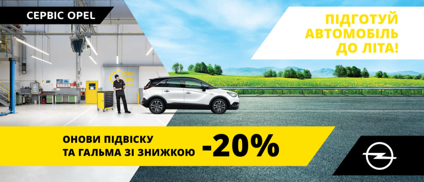 Весняні знижки на запчастини підвіски та гальмівної системи